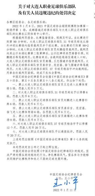 我现在的想法是赢得周四的比赛，休假一周，然后考虑对阵马洛卡的比赛。